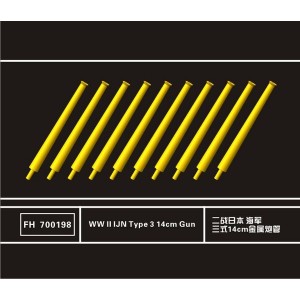 1/700 WWII IJN Type 3 14cm Gun