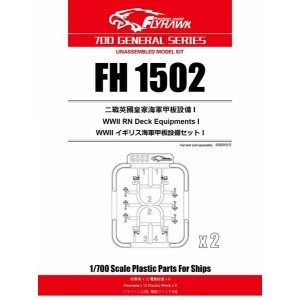 1/700 WWII RN Deck Equipments