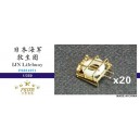 1/350 WWII IJN Lifebuoy