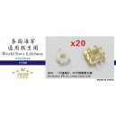 1/700 World Navy Buoy