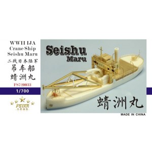 1/700 WWII IJA Crane Ship Seishu Maru Resin Model Kit