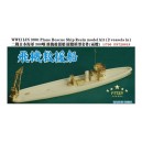 1/700 WWII IJN Plane Rescue Ship