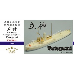1/700 IJN Slavage & Tug Boat Tategami