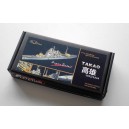 1/700 IJN Heavy Cruiser TAKAO Superdetail