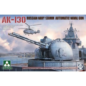 1/35 Russian 130mm Naval Gun