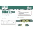 1/700 IJN HIRYU Deck Mask