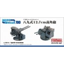 1/700 IJN Type89 12.7cm AA Gun