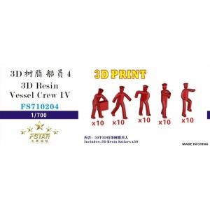 1/700 3D Resin Vessel Crew IV