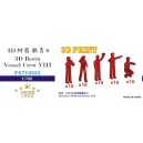 1/700 3D Resin Vessel Crew VI