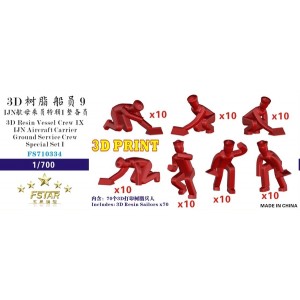 1/700 3D Resin Vessel Crew IX