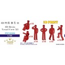 1/700 3D Resin Vessel Crew XI
