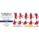 1/700 3D Resin Vessel Crew XIII