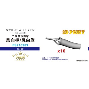 1/700 WWII IJN Wind Vane 3D