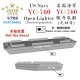 1/700 US Navy YC-760 Open Lighter