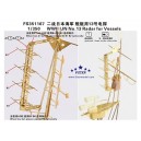 1/350 WWII IJN NO.13 Radar