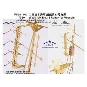 1/350 WWII IJN NO.13 Radar