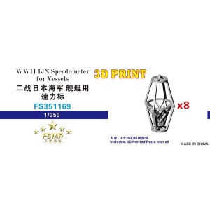 1/350 WWII IJN Speedometer