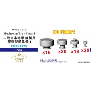 1/350 WWII IJN Mushroom Type Vents 1