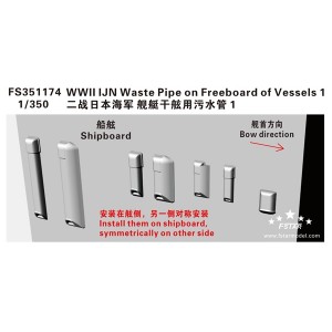 1/350 IJN Waste Pipe