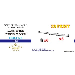 1/350 WWII IJN Mooring Rod