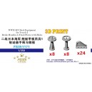 1/350 WWII IJN Deck Equipment