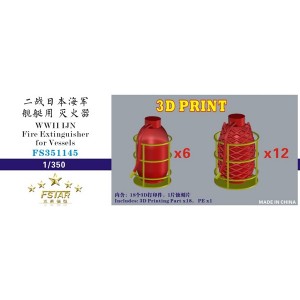 1/350 IJN Fire Extinguisher