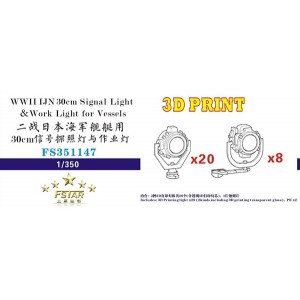 1/350 WWII IJN 30cm Signal Light