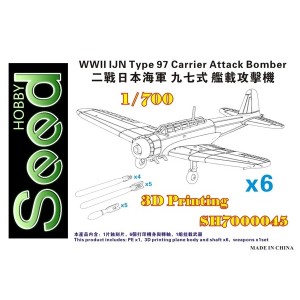 1/700 IJN Type 97 Carrier Attack Bomber