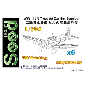 1/700 IJN Type 99 Carrier Dive Bomber