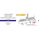 1/700 IJN 11m Motor Boat