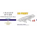 1/700 IJN 6m Traffic Boat