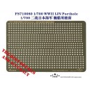 1/700 WWII IJN Porthole