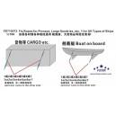 1/700 WWII IJN Pinnace Cable II