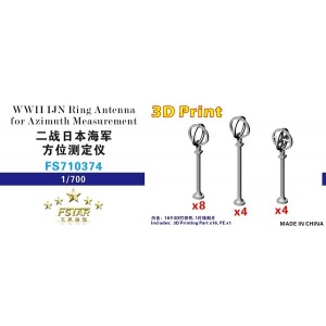 1/700 IJN Ring Antenna for Azimuth Measurement