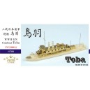 1/700 IJN Gunboat Toba